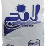لانج اوتوماتيك سايب