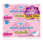 سوفي فوط صحية مسك طويل 16فوطة عرض 2 عبوة*8
