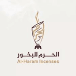 الحرم بخور فل وياسمين صغير *12