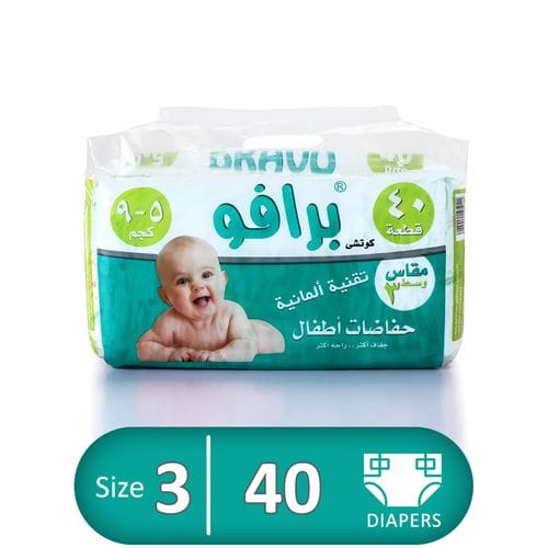 1660160274-62f40912644cf-5.jpg برافو حفاضات أطفال (رقم 3) 40حفاضة *5 - الصورة 1