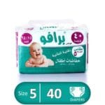 برافو حفاضات أطفال (رقم 5) 40حفاضة *5