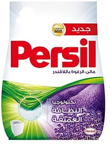1660162866-62f41332eefe5-1.jpg برسيل مسحوق يدوي 1.5كيلو *4 - الصورة 1