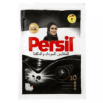 برسيل جيل ملابس سوداء يدوي 40جرام *36