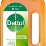 ديتول مطهر سائل 950مل خصم 40%
