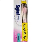 سيجنال 50مل حساس عرض فرشة