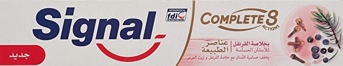 1661300035-63056d43bd245-1.jpg سيجنال متكامل معجون اسنان قرنفل 100مل - الصورة 1