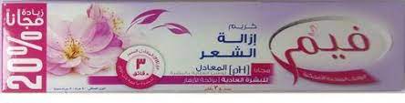 1662561607-6318ad47273a5-5.jpg فيم كريم مزيل شعر بشرة عادية 40مل عرض 20 جم - الصورة 1