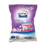 ابوسمرة معطر ملابس بنفسجي 500جرام *35