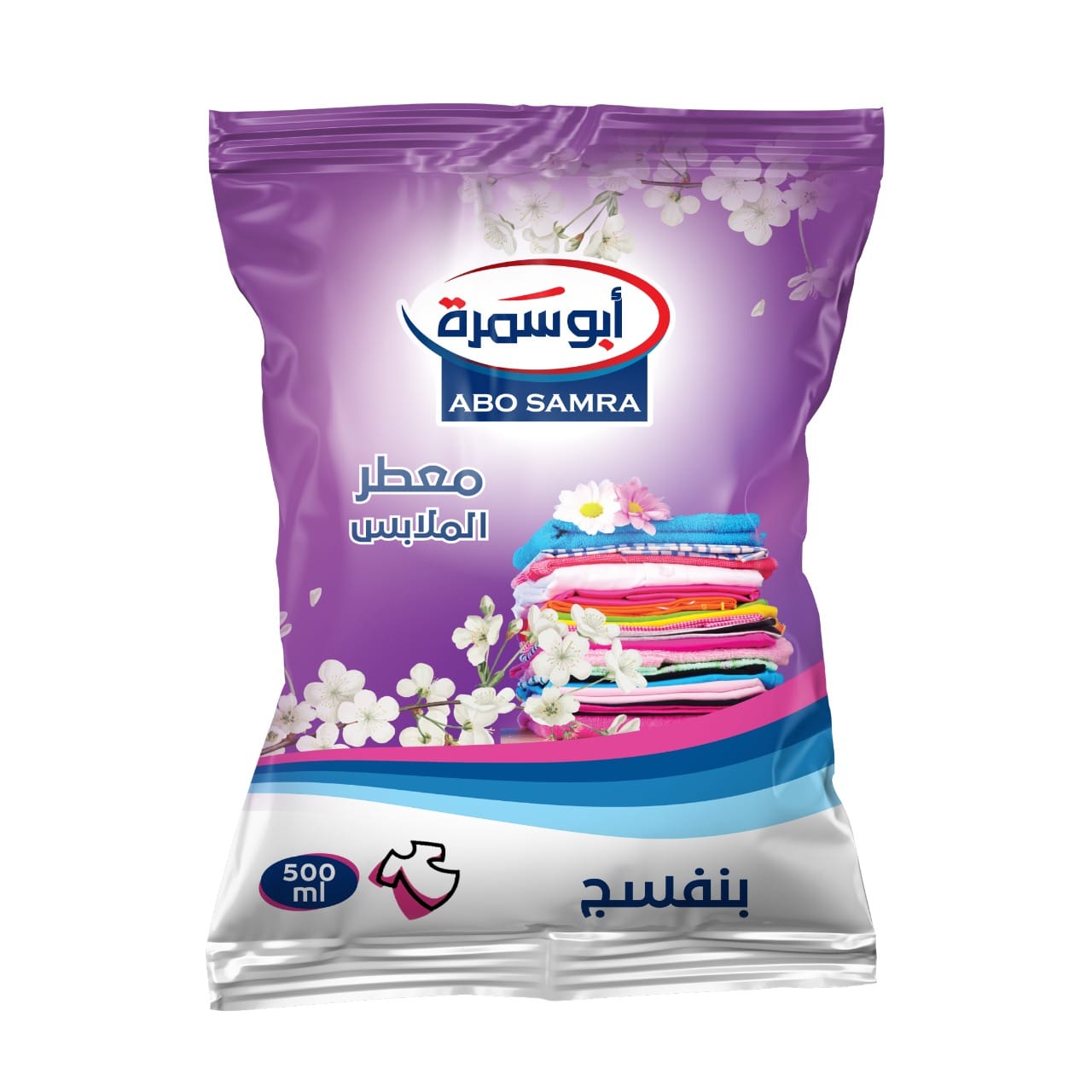 1662815683-631c8dc341f35.jpeg ابوسمرة معطر ملابس بنفسجي 500جرام *35 - الصورة 1