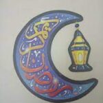 زينة رمضان هلال