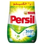برسيل مسحوق يدوي 1كيلو *6