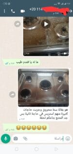 ماجيك مزيل دهون بوتاجازات (7*1) 1لتر *12