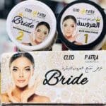 طقم كليوباترا العروسه عرض 2*1