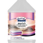 ابوسمرة شامبو سجاد وبطاطين 3كيلو
