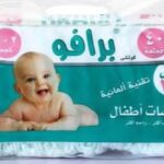 برافو حفاضات أطفال (رقم 1) 40حفاضة *5