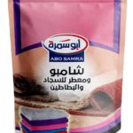 ابوسمرة شامبو سجاد وبطاطين 500جرام *30