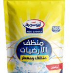 ابوسمرة منظف ارضيات ليمون 500جرام *30