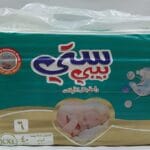 سيتي بيبي حفاضات أطفال (رقم 6) 40حفاضة *5