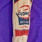 ابوسمرة ليف حمام بلدي *6