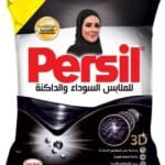 برسيل جيل ملابس سوداء يدوي 60جرام *18