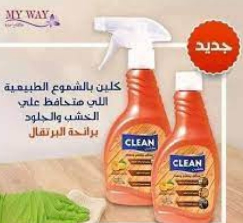 1681933334-64404416a5299.jpg منظف وملمع ومعطر ماي واي - الصورة 1