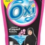 اوكسي جيل ملابس سوداء يدوي 90جرام *18