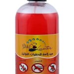 لاستر مبيد حشرات طائرة