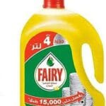 فيري سائل مواعين 2لتر