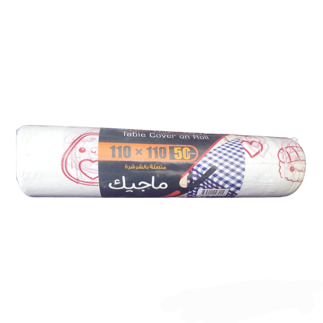 1689152141-64ae6a8d91d59.png ابوسمرة مفرش سفرة 50قطعة - الصورة 1