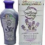البرهان شامبو شعر 100مل
