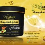 نتائج الطبيعة حمام كريم 1كيلو