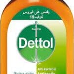 ديتول مطهر سائل 235مل خصم