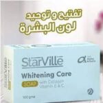 ستار فيل صابون تفتيح 90جرام