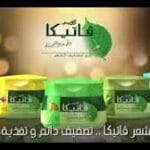 فاتيكا كريم شعر كبير