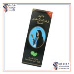 املا زيت شعر 180مل خصم 10%