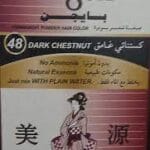بايجن صبغة شعر 48 كستنائى غامق 6جرام