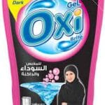 اوكسي جيل ملابس سوداء يدوي 25جرام *48