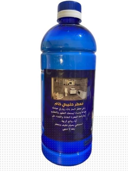 1697889126-6533bb6628cae-1.jpg لاستر معطر حمام 1لتر - الصورة 1