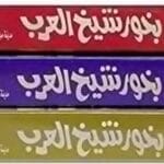 شيخ العرب بخور احمر *12