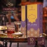 الحرم المعز بخور كبير *12