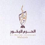 الحرم تراويح بخور كبير *12