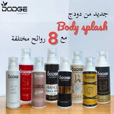 1748013696-68309280e4cb4.jpeg دودج بادي سبلاش عود 250مل - الصورة 1