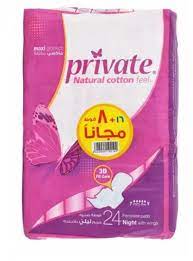 1750844207-685bc32fe591d.jpeg برايفت فوط صحية ليلي 16فوطة +8*6 - الصورة 1