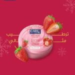 كير اند مور كريم بشرة برائحة الفراوله 250مل