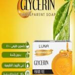 لونا صابون جلسرين بدون رائحة 72جرام