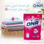 اونر مسحوق يدوي بلاس 1كيلو *10
