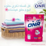 اونر مسحوق يدوي بلاس 1كيلو *10