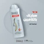 سباركل شامبو شعر رمادي 600مل