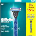 ماتش ثري ماكينة حلاقة 7 شفرات رجالي وفر 15%