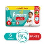 بامبرز حفاضات أطفال شورت (رقم 6) 64حفاضة *2
